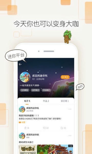 迷你盒子最新版本2024 v2.24.6 安卓版 1