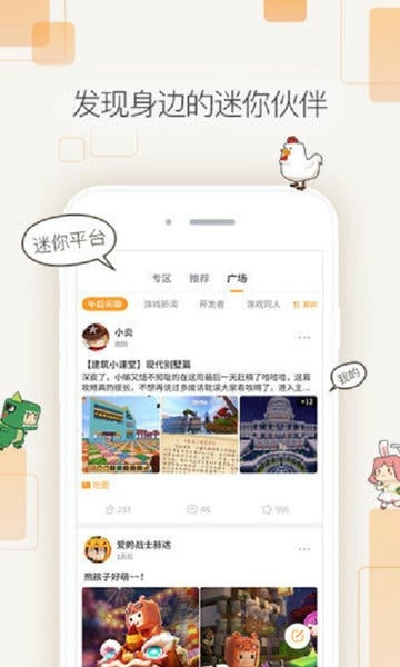 迷你盒子最新版本2024 v2.24.6 安卓版 0
