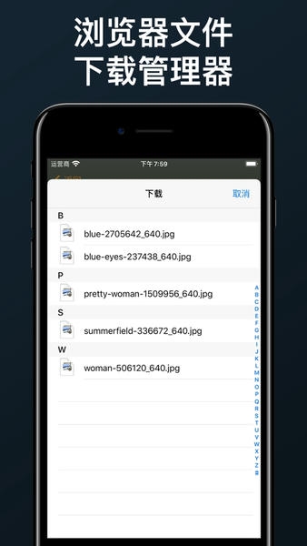 悦动浏览器 悦动浏览器app下载