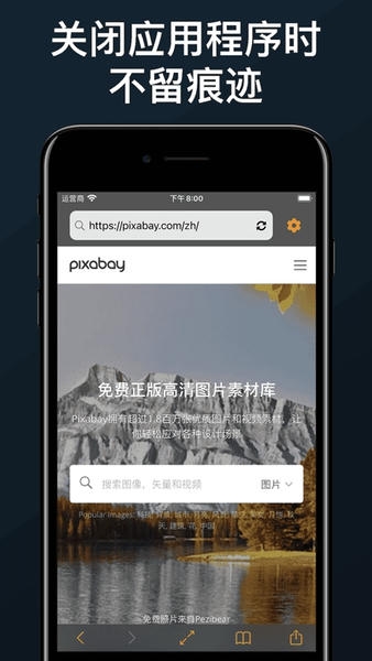 悦动浏览器手机版 v7.2.24 安卓免费版 2