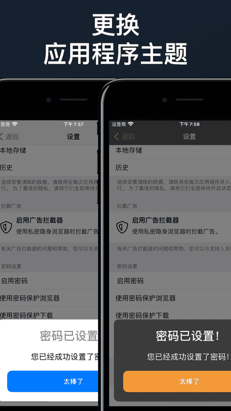 悦动浏览器手机版 v7.2.24 安卓免费版 1