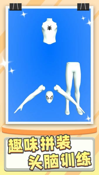 模型大师手机版 v1.2.0 安卓版 2