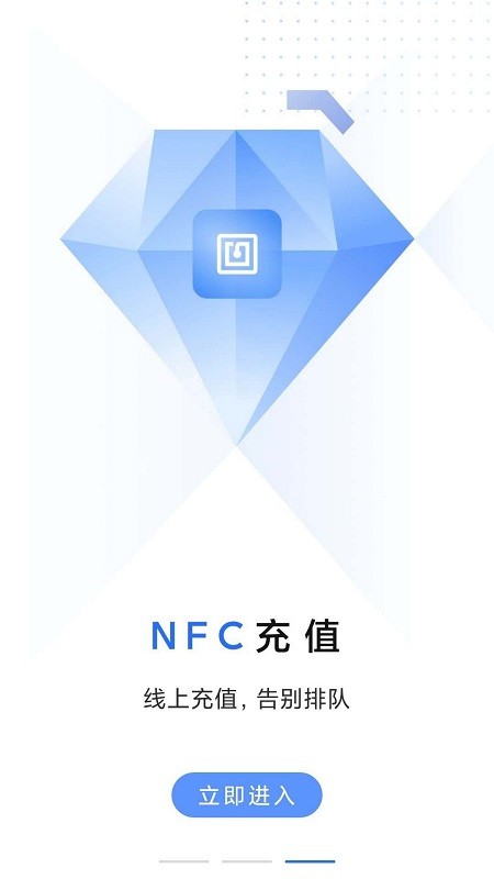 大连明珠卡充值 v2.1.76 安卓版 1