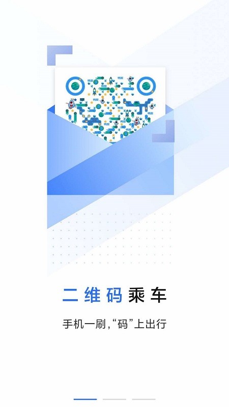 大连明珠卡充值 v2.1.76 安卓版 4