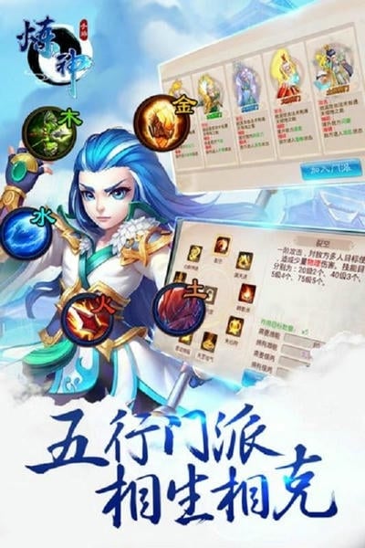 炼神游戏 v1.2 安卓版 1