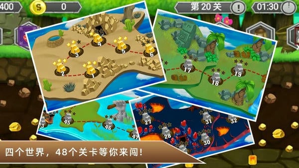 黄金矿工冒险记手游 v2.2.1 安卓版 2