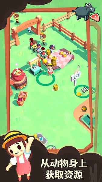 我的农场小院游戏 v1.0.0 安卓版 1