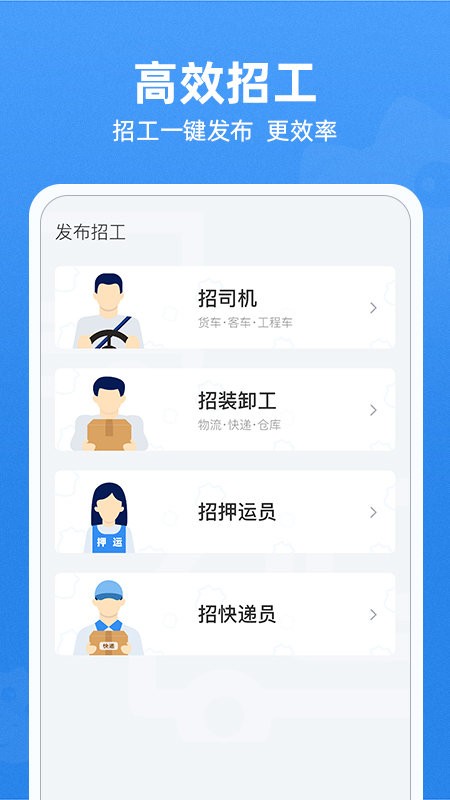 牛小二招聘平台 牛小二招聘网下载