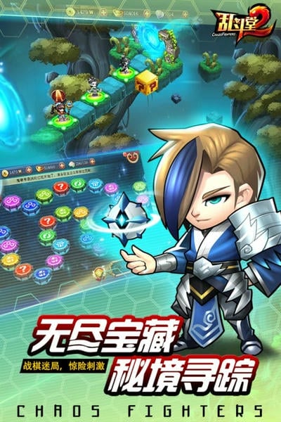 乱斗堂2正版手游 v2.1.2 安卓版 1