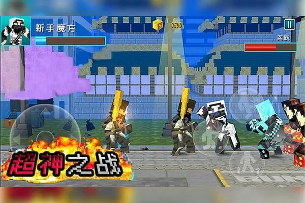 超神之战2手游 v1.0.1 安卓版 0