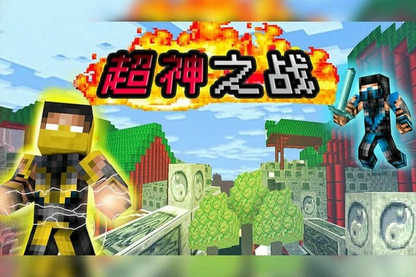 超神之战2手游 超神之战2游戏免费下载