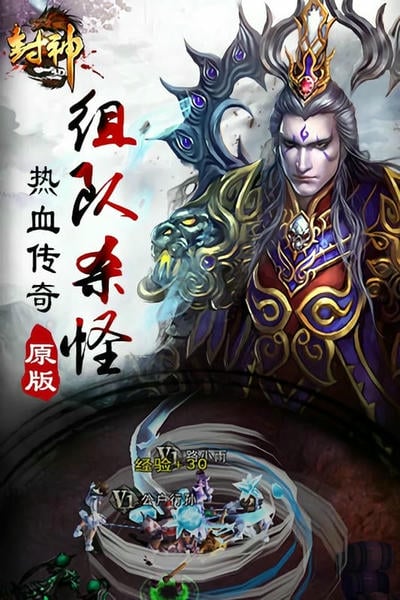 封神3d卡牌手游官方版 v1.8.0 安卓版 3