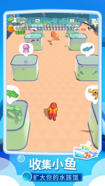 我的水族世界手游 v1.0.5 安卓版 1