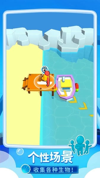 我的水族世界手游 v1.0.5 安卓版 4