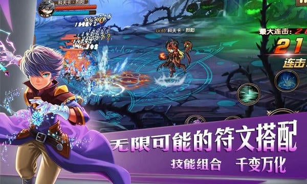 神界战纪官方版 v1.0 安卓版 0