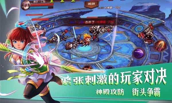 神界战纪官方版 v1.0 安卓版 1