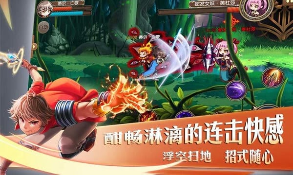 神界战纪