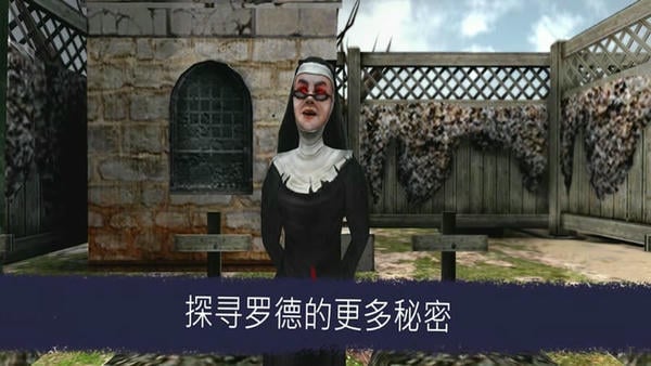 恐怖冰淇淋6中文版 v1.0 安卓最新版 0