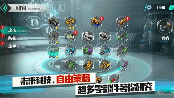 机甲霸龙兽免费版 机甲霸龙兽游戏下载安装