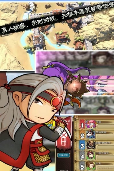 像三国折相思破解版 v1.2.11 安卓版 2