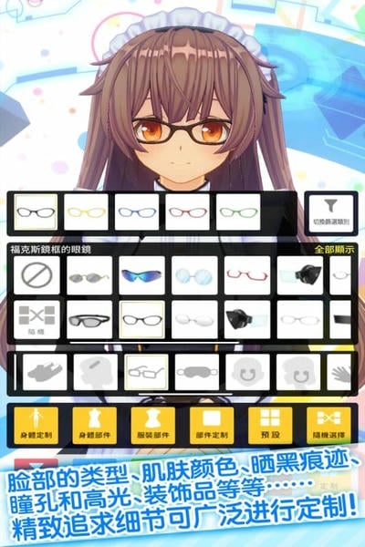 手办模拟器手机版 v1.02.17 安卓版 2