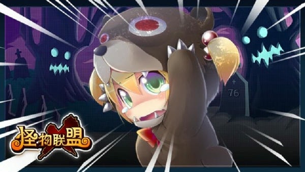 怪物x联盟官方最新版 v1.0 安卓版 2