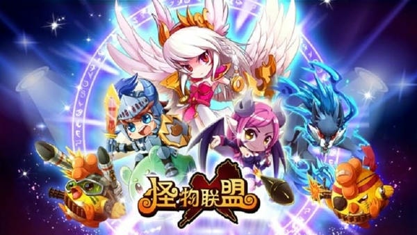 怪物x联盟官方最新版 怪物x联盟复刻版