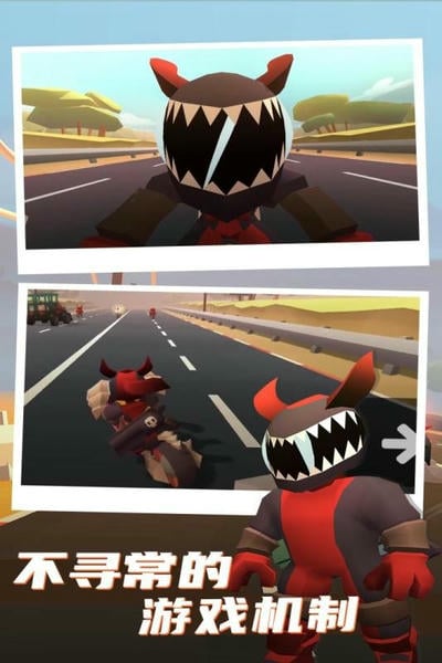 公路枪战中文版 v1.0.0 安卓版 0