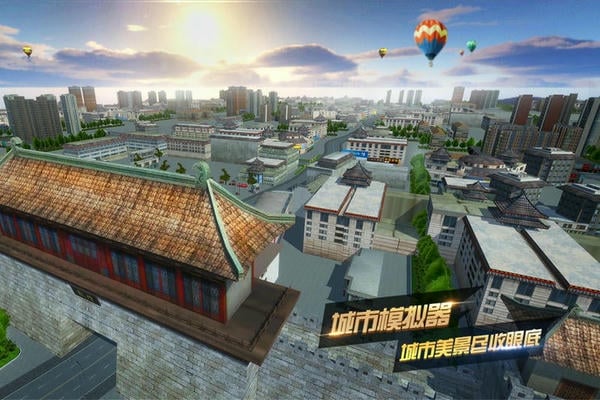 遨游城市遨游中国卡车模拟器无限金币版 v1.10.29 安卓版 1