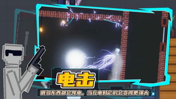 人类游乐场游戏下载