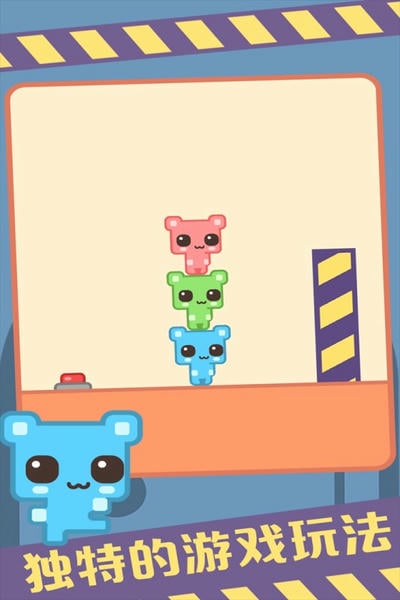 萌猫公园官方版 v1.0.5 安卓版 0