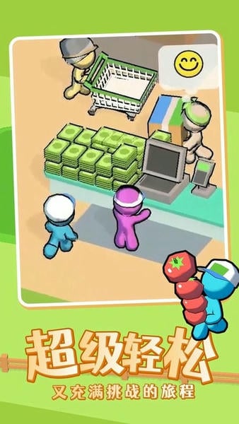 我的迷你商店无敌版 v1.8.9 安卓版 3