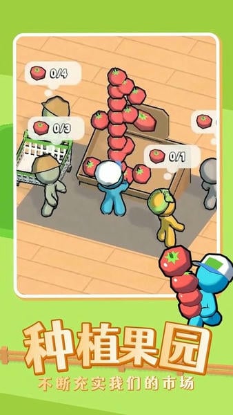 我的迷你商店无敌版 v1.8.9 安卓版 4