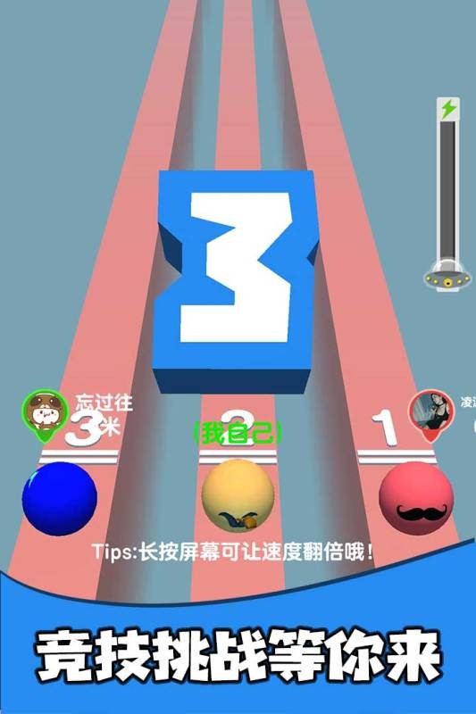 疯狂的球球合集最新版 v1.0.1 安卓版 1