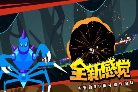 蜘蛛与激光剑正版小游戏 v1.05 安卓版 1