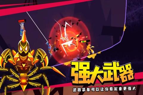 蜘蛛与激光剑游戏下载