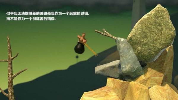 掘地求升手游官方正版 v2.0.3 安卓版 1