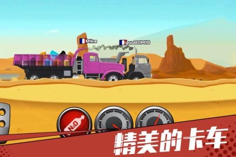 狂奔的卡车游戏下载