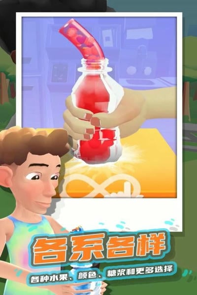 冷冻蜂蜜小游戏 v1.0.0 安卓版 2