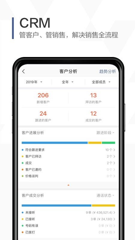 口袋助理官方版 口袋助理app免费下载