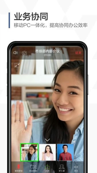 口袋助理官方版 v8.3.24 安卓最新版 3