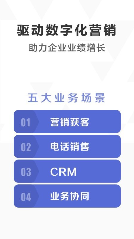 口袋助理官方版 v8.3.24 安卓最新版 4