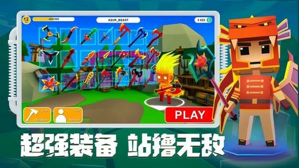 刀斧大乱斗手游 v2.0 安卓官方版 0
