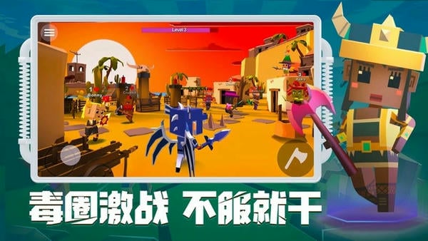 刀斧大乱斗手游 v2.0 安卓官方版 1