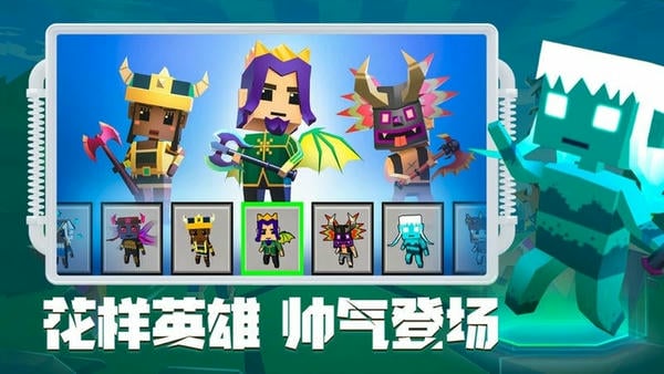刀斧大乱斗手游 v2.0 安卓官方版 2