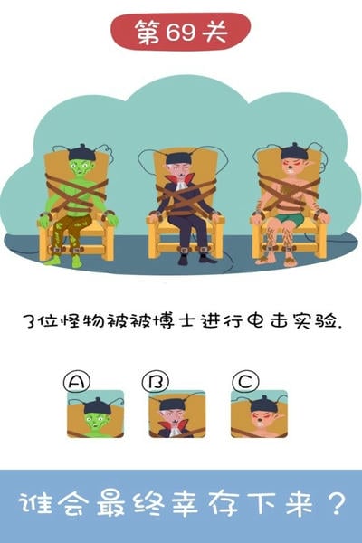 王牌大侦探app v1.0 安卓版 1