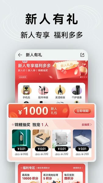 华为商城ios版 v1.25.8301 iphone版 0