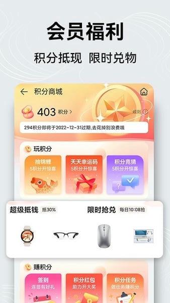 华为商城ios版 v1.25.8301 iphone版 2