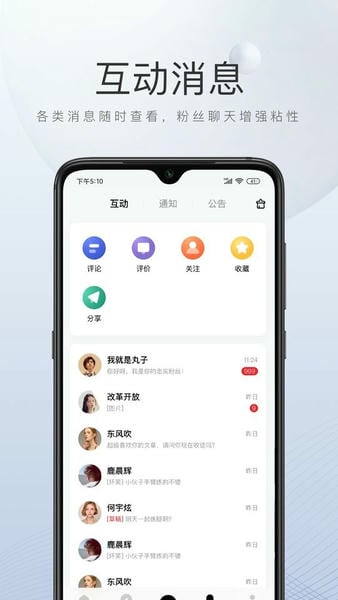 百家号ios版 v5.99.0 iphone版 0
