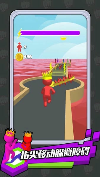 火柴人向前冲游戏 v4.0.0 安卓版 2